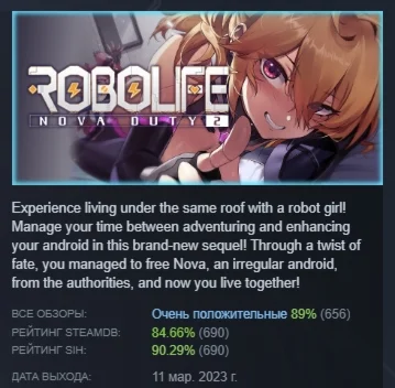 Robolife2 - Nova Duty АВТОДОСТАВКА STEAM GIFT РОССИЯ