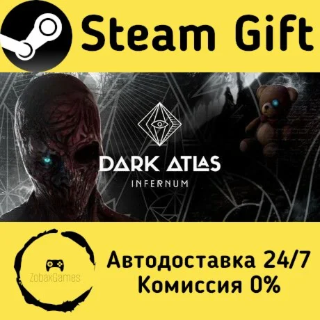  Dark Atlas: Infernum ???? Steam Gift РФ/КЗ/др. 