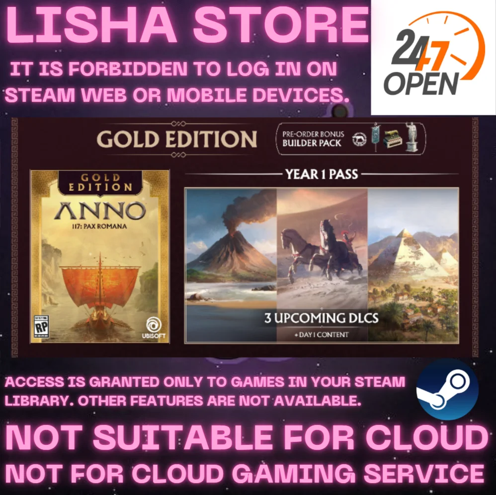Anno 117: Pax Romana Gold Edition На 30 или 90 дней