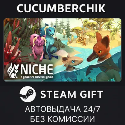 Niche - a genetics survival game ✅ STEAM GIFT AUTO ✅ RU+МИР