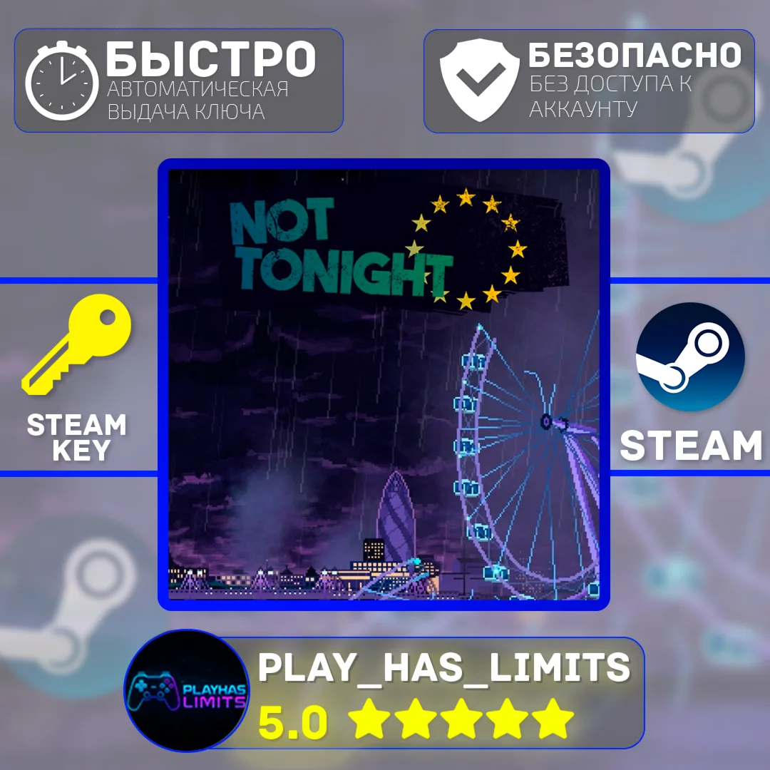 Not Tonight КЛЮЧ STEAM Global + РФ
