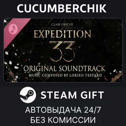 Clair Obscur: Expedition 33 – Original Soundtrack ✅ STEAM