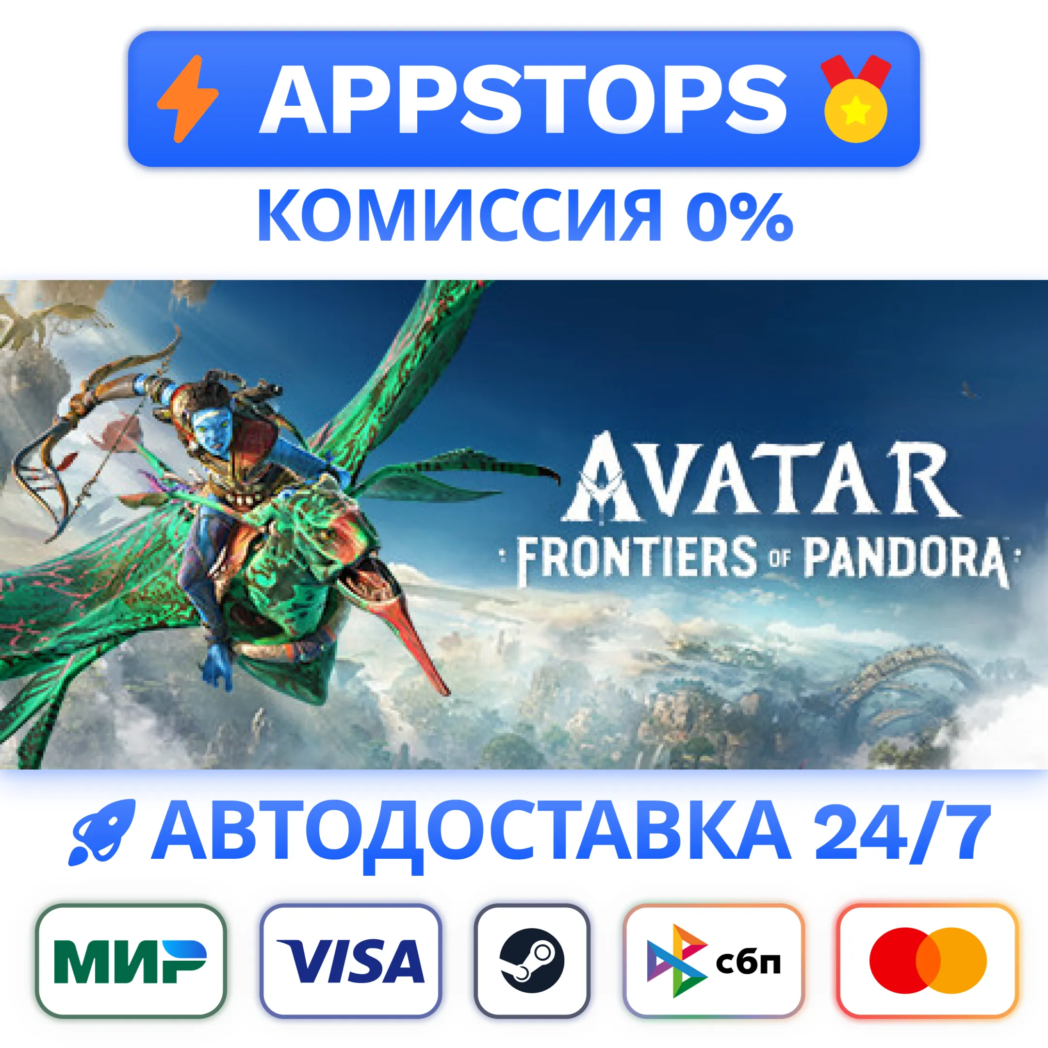 From The Ashes Edition - Avatar: Frontiers of Pandora™