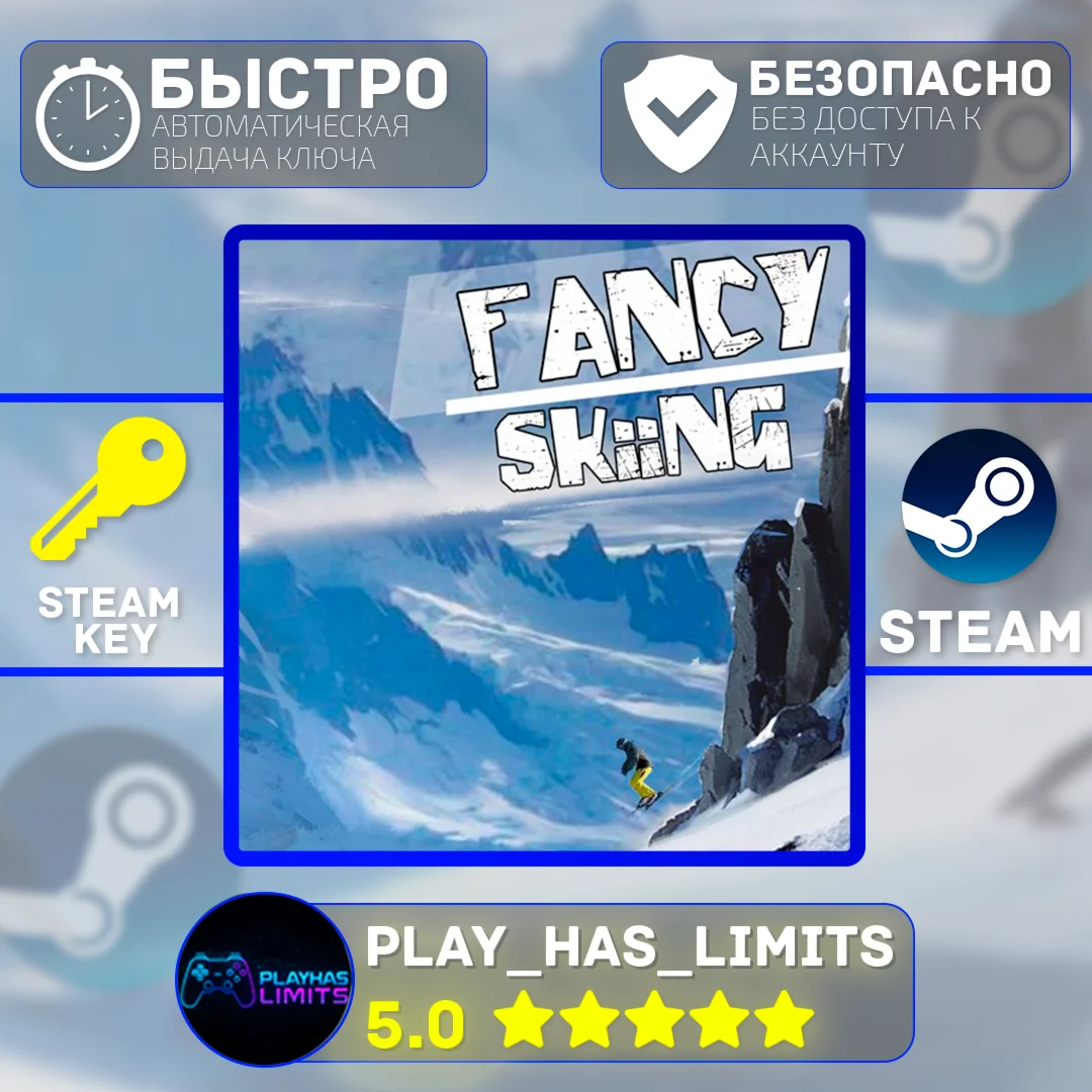 Fancy Skiing VR КЛЮЧ STEAM Global + РФ
