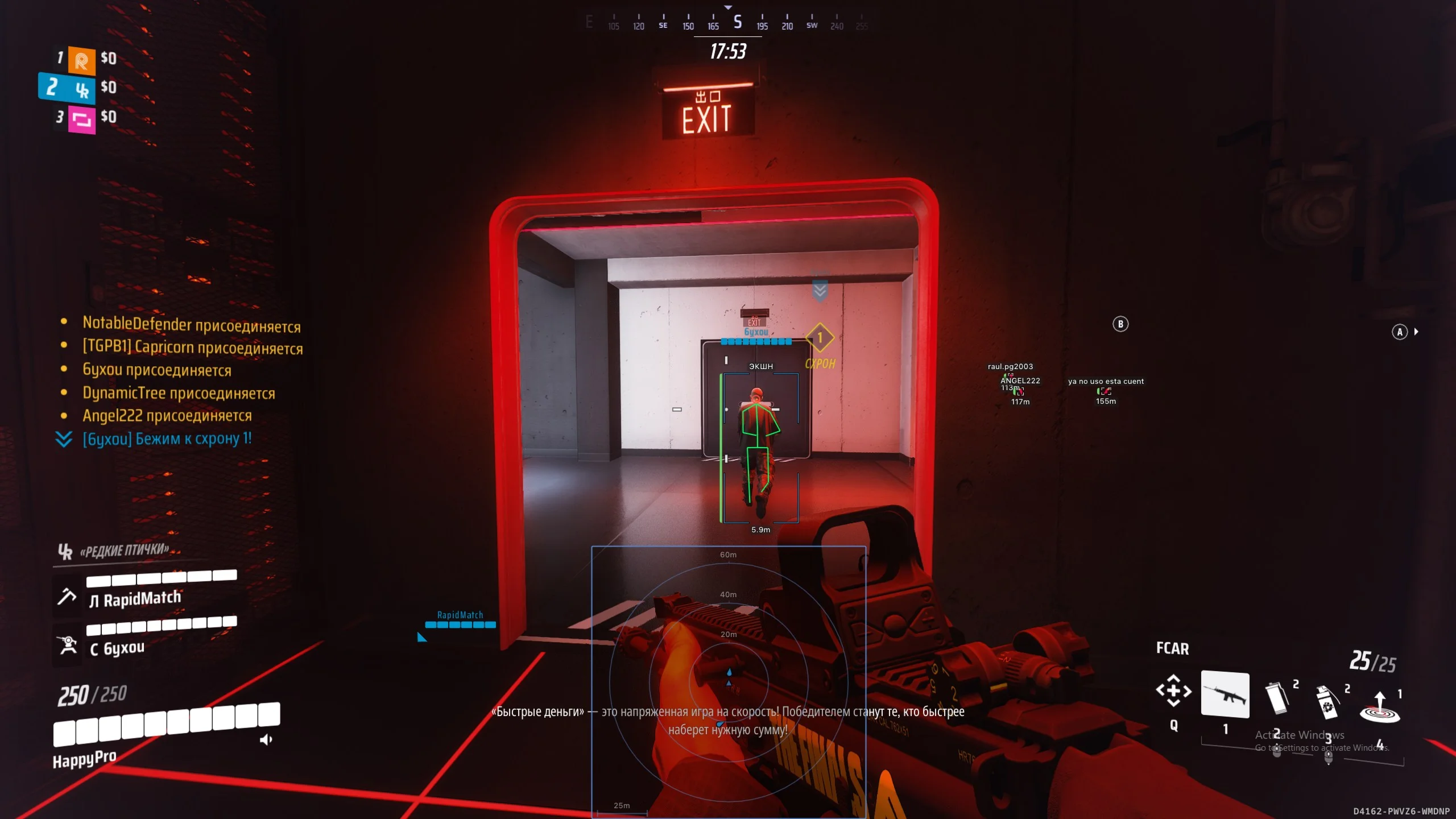 Arcane Working Cheat for The Finals game