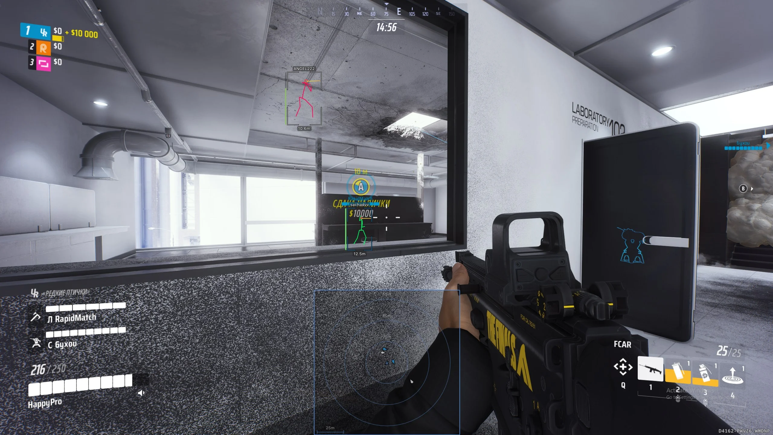 Arcane Working Cheat for The Finals game