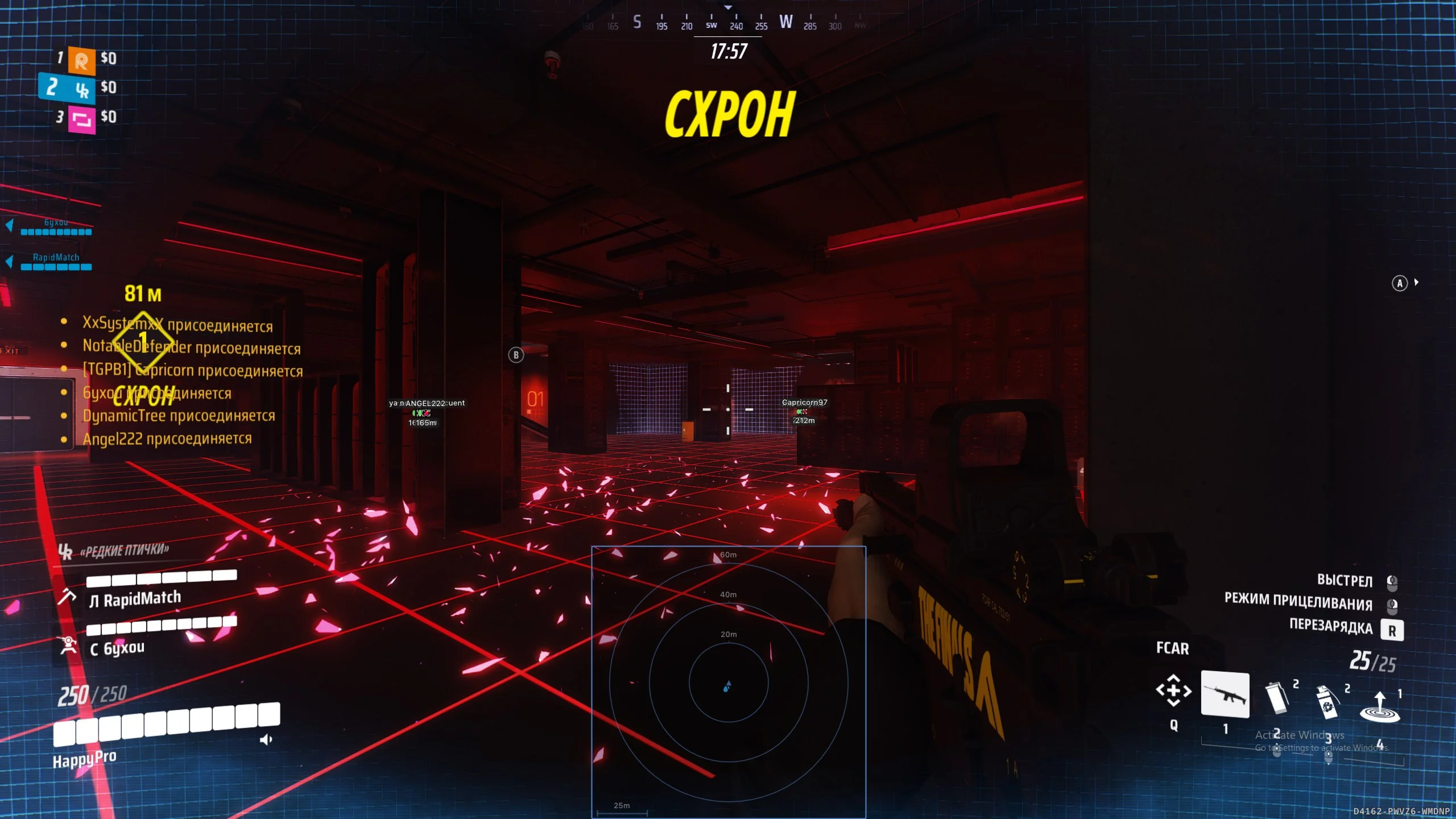 Arcane Working Cheat for The Finals game