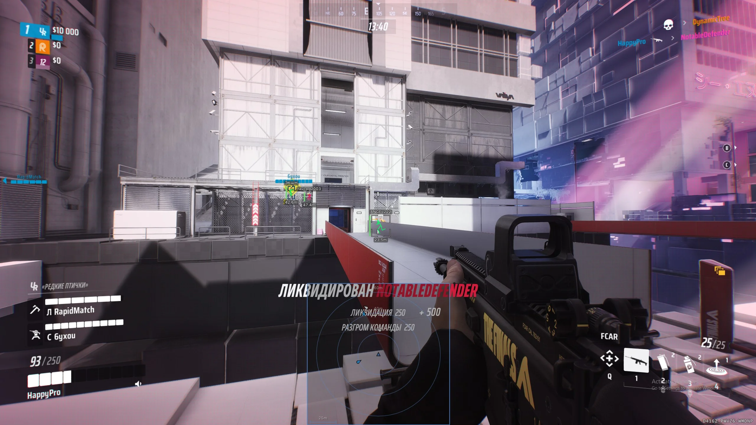 Рабочий чит Arcane для игры The Finals