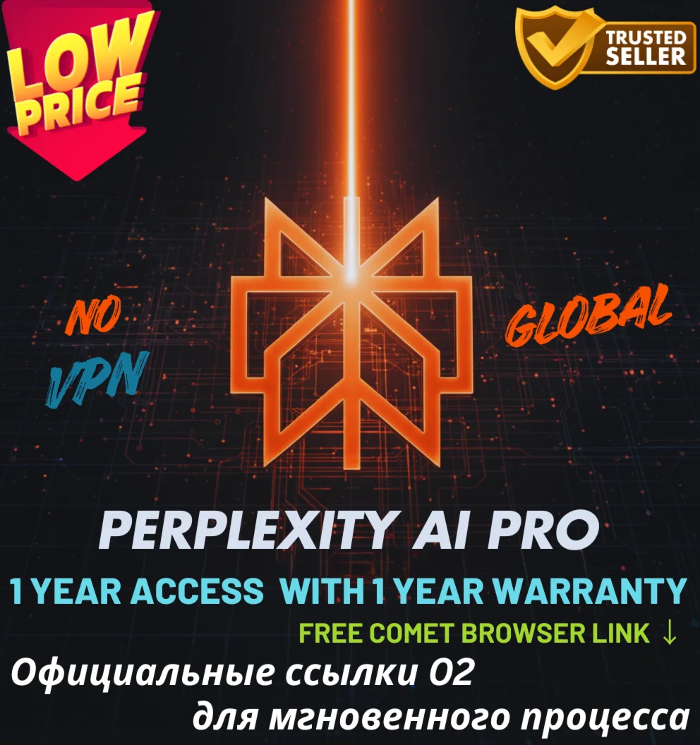 Perplexity Pro-1 год |Мгновенная активация по ссылке|ИИ