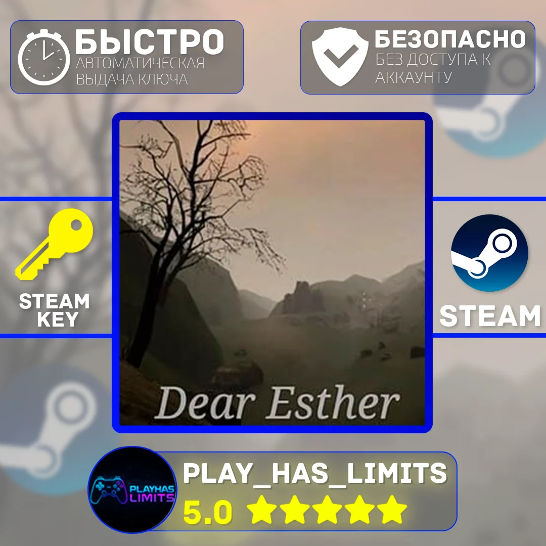 Dear Esther КЛЮЧ STEAM Global + РФ