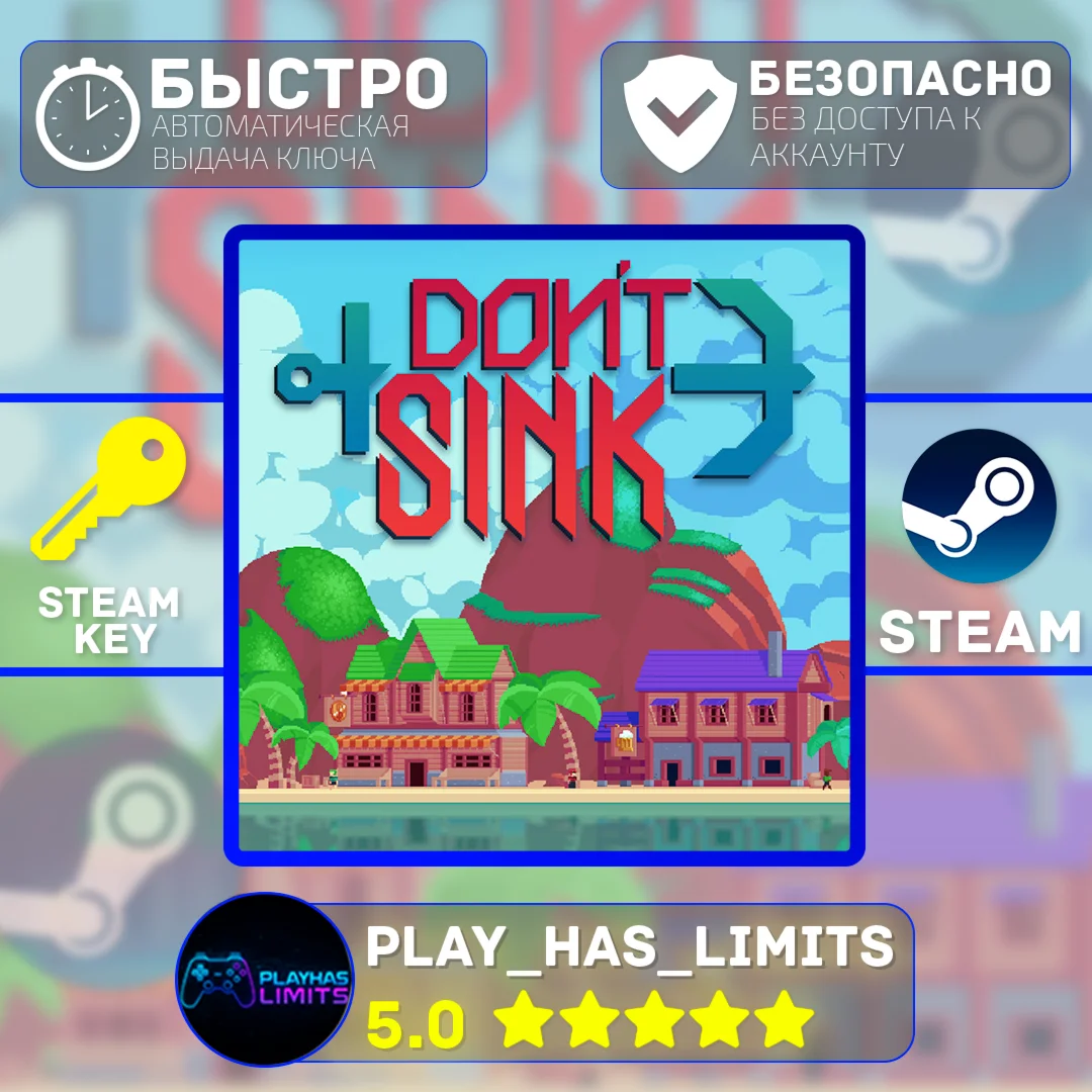 Don't Sink КЛЮЧ STEAM Global + РФ