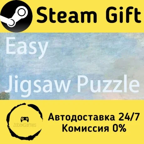  Легкая головоломка ???? Steam Gift РФ/КЗ/др. 