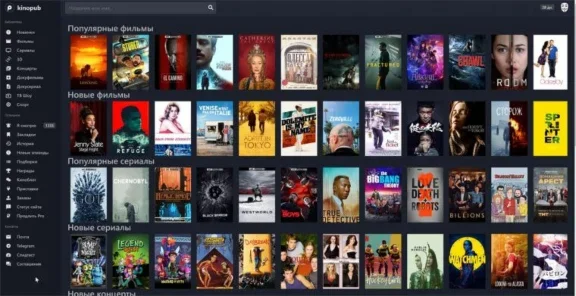 КИНОПАБ ПРЕМИУМ ПРО (1 месяц) UHD 4K (ГЛОБАЛЬНЫЙ)