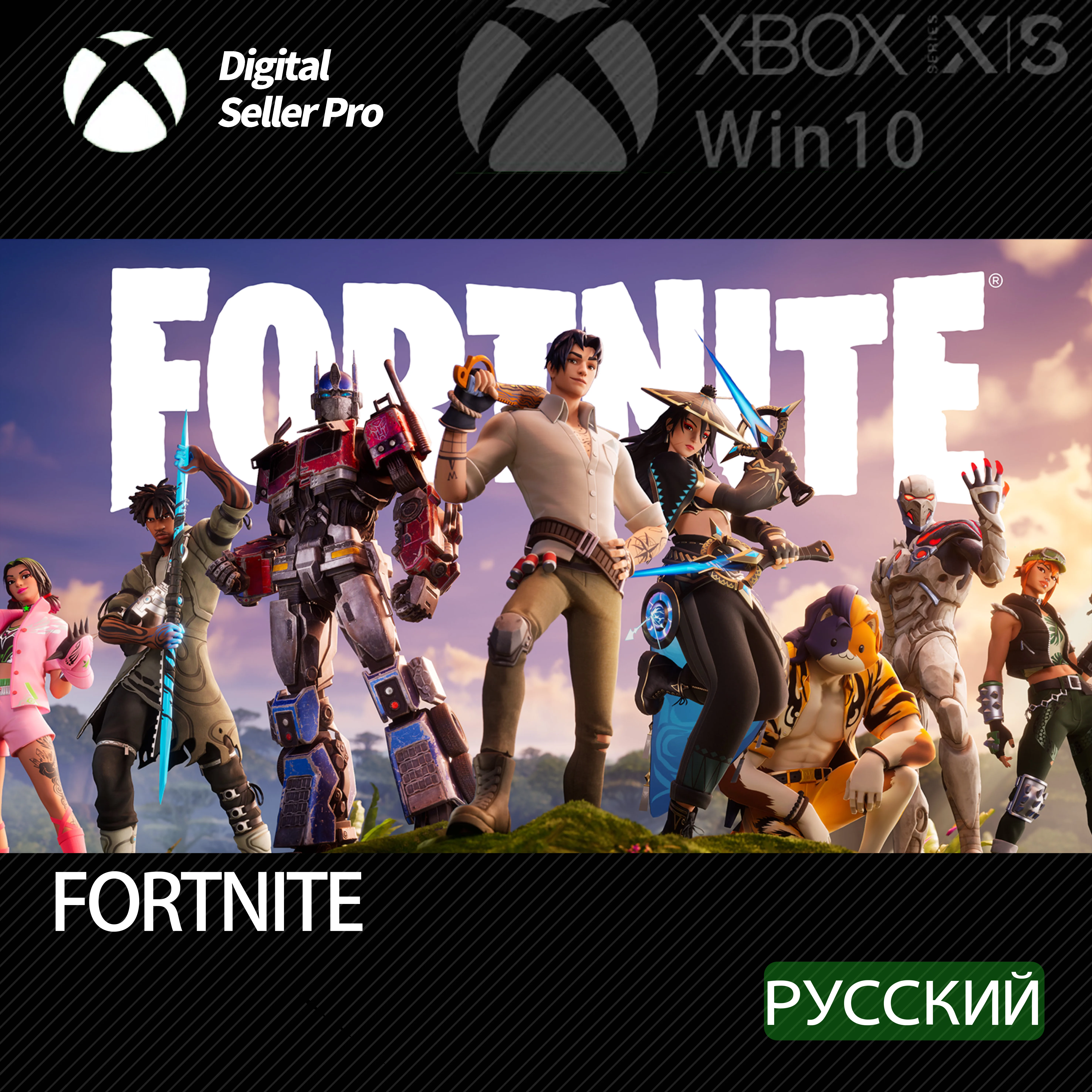 Подписка Fortnite Crew (XBOX/PSN/EPIC)