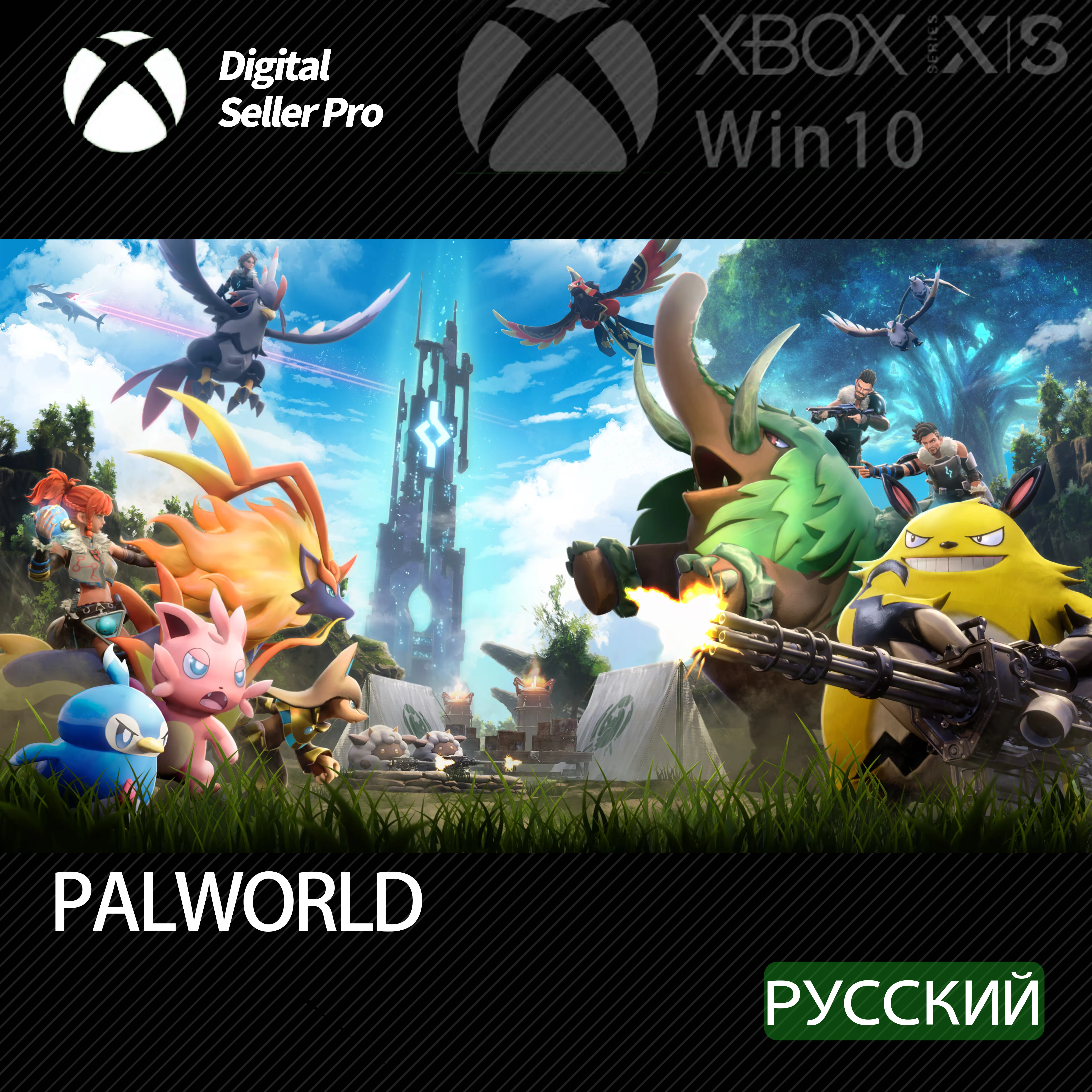 Palworld (предварительный просмотр игры) Xbox ONE SERIE
