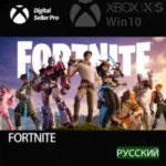 FORTNITE - CHILL VIBEZ PACK + 600 VB XBOX KEY