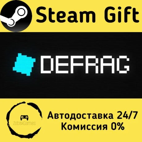  DEFRAG ???? Steam Gift РФ/КЗ/др.  Автодоставка