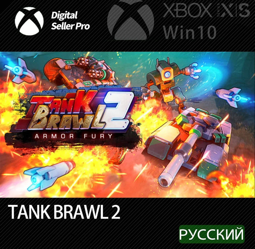 TANK BRAWL 2: ARMOR FURY XBOX ONE/X|S KEY