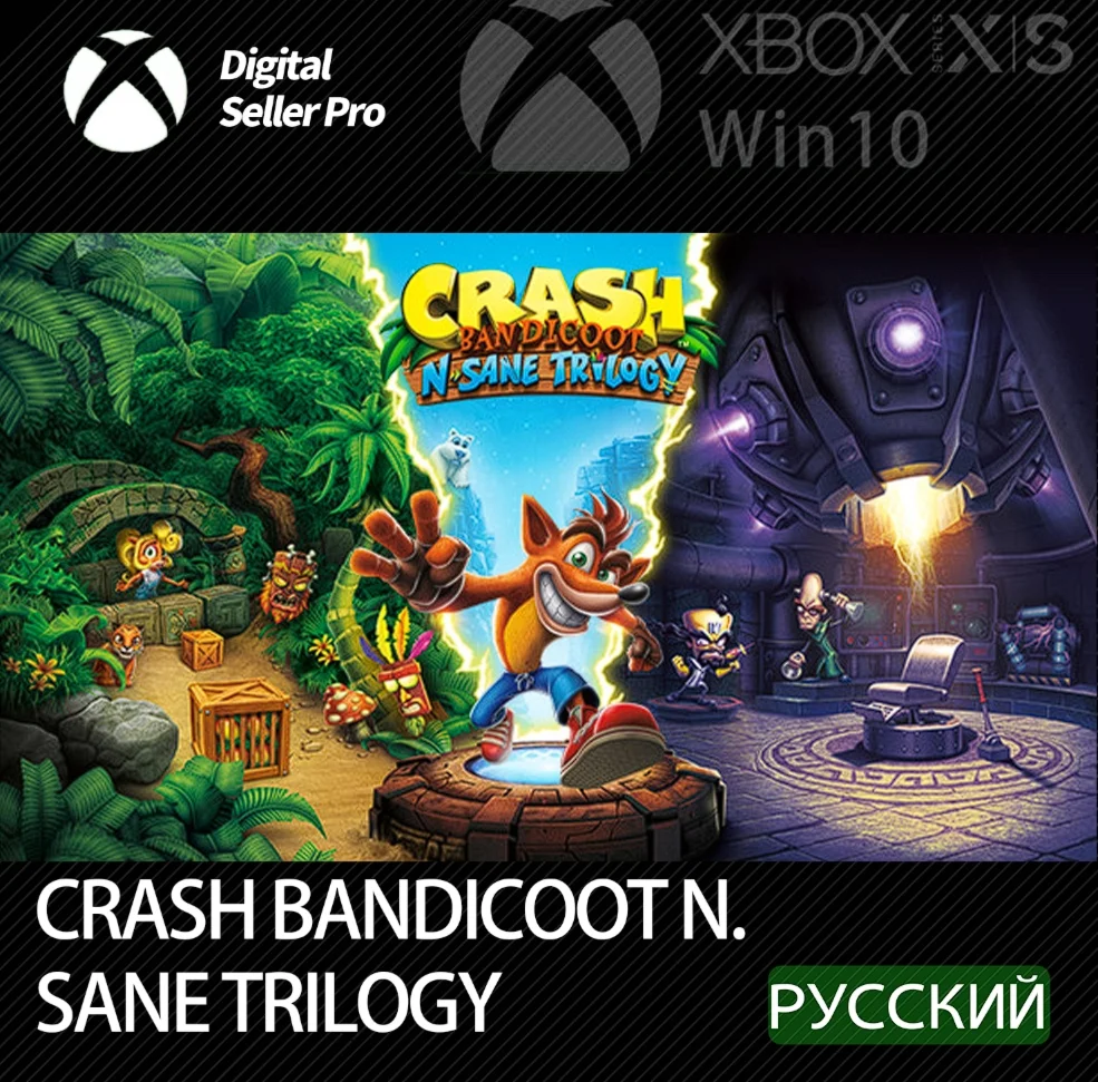 CRASH BANDICOOT N. SANE TRILOGY XBOX КЛЮЧ
