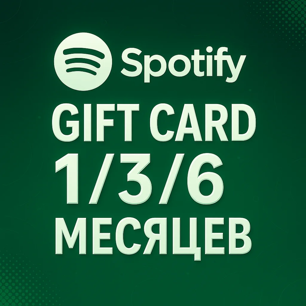 ⚡SPOTIFY Gift Card 1/3/6 Месяц Индонезия