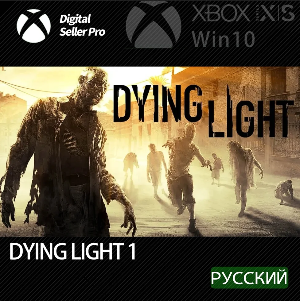 Dying Light 1 Xbox One XS