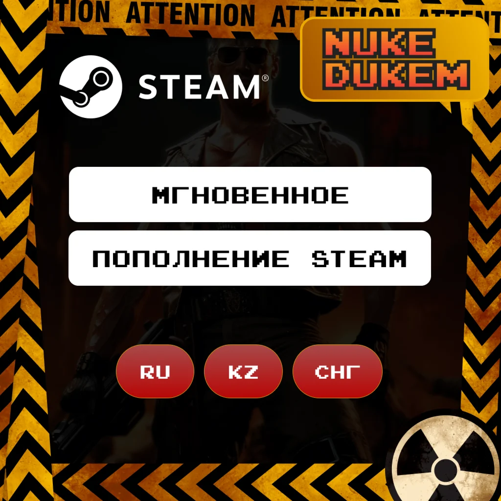 АВТОПОПОЛНЕНИЕ STEAM РФ+КЗ+СНГ | ВЫГОДНО