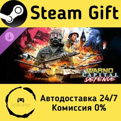  WARNO - Nemesis #4 - Capital Defence ???? Steam Gift