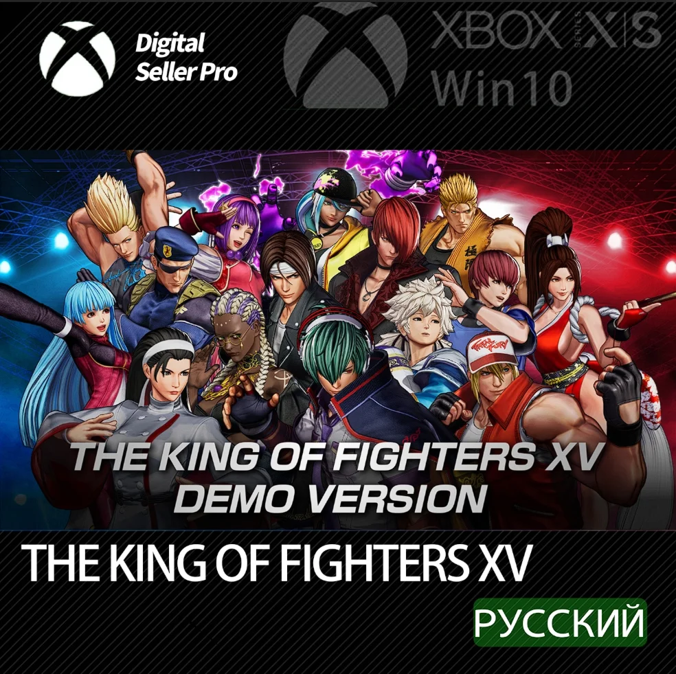 Ключ к стандартному изданию King of Fighters XV для Xbo