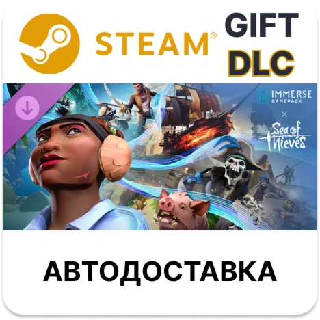 Immerse Gamepack Sea of Thieves Steam DLC РУ и другие