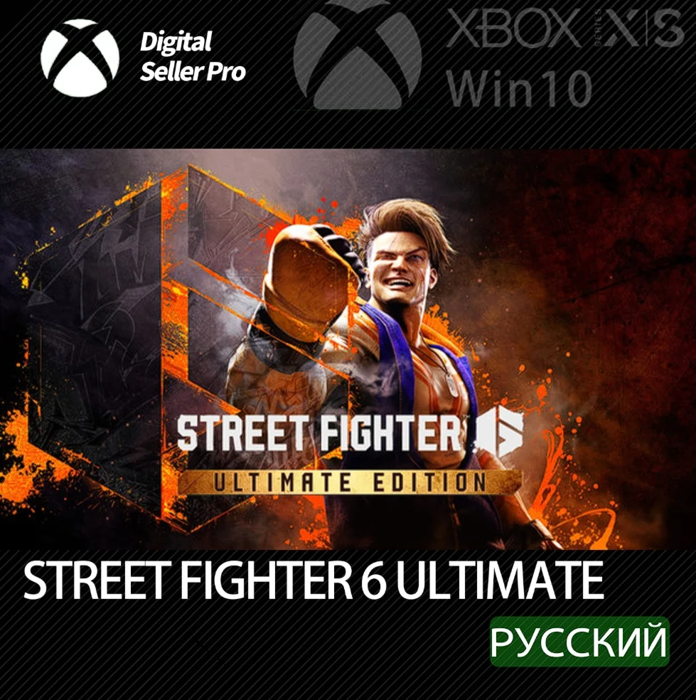 Street Fighter 6 Ultimate Edition XBOX X|S KEY +