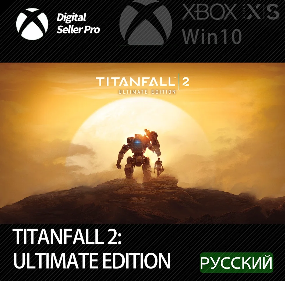 TITANFALL 2: ULTIMATE EDITION XBOX ONE|XS KEY