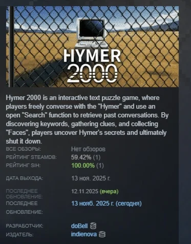 Hymer 2000 АВТОДОСТАВКА STEAM РОССИЯ