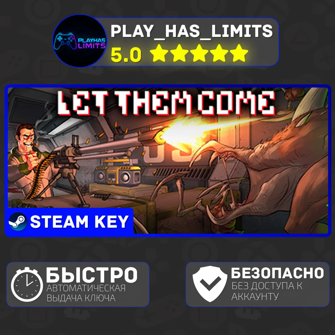 Let Them Come КЛЮЧ STEAM Global + РФ