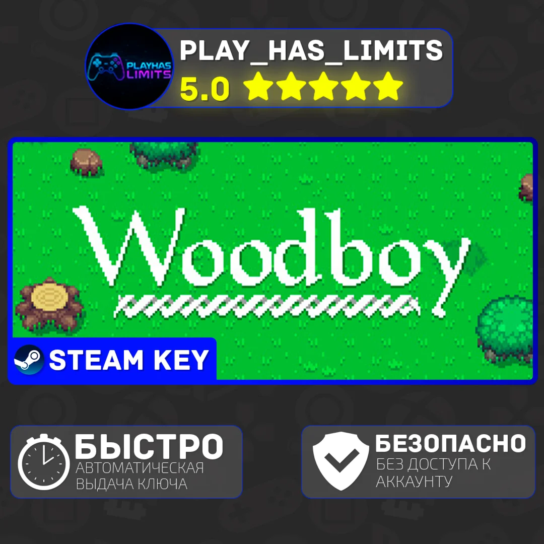 Woodboy КЛЮЧ STEAM Global + РФ
