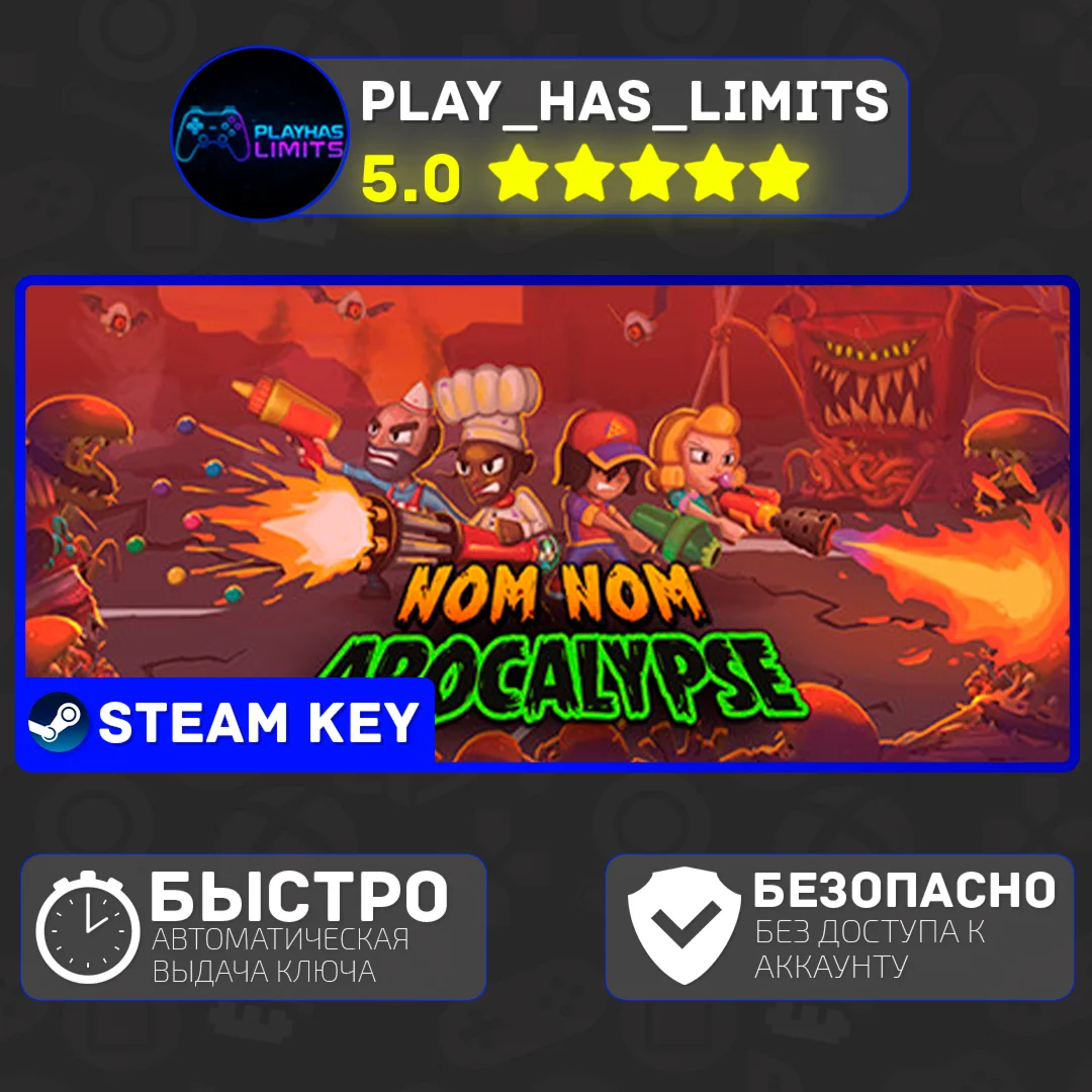 Nom Nom Apocalypse КЛЮЧ STEAM Global + РФ