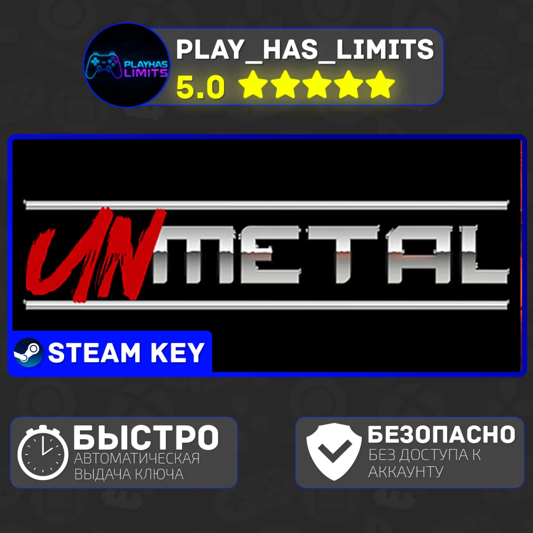 UnMetal КЛЮЧ STEAM Global + РФ