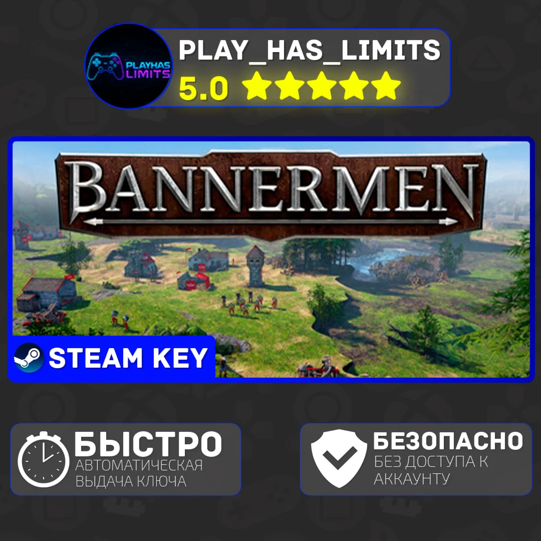 Bannermen КЛЮЧ STEAM Global + РФ