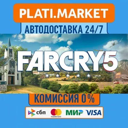 Far Cry 5 + New Dawn Deluxe⟡STEAM GIFT ВСЕ РЕГИОНЫ АВТО