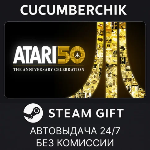 Atari 50: The Anniversary CelebrationSTEAM GIFTRU+МИР