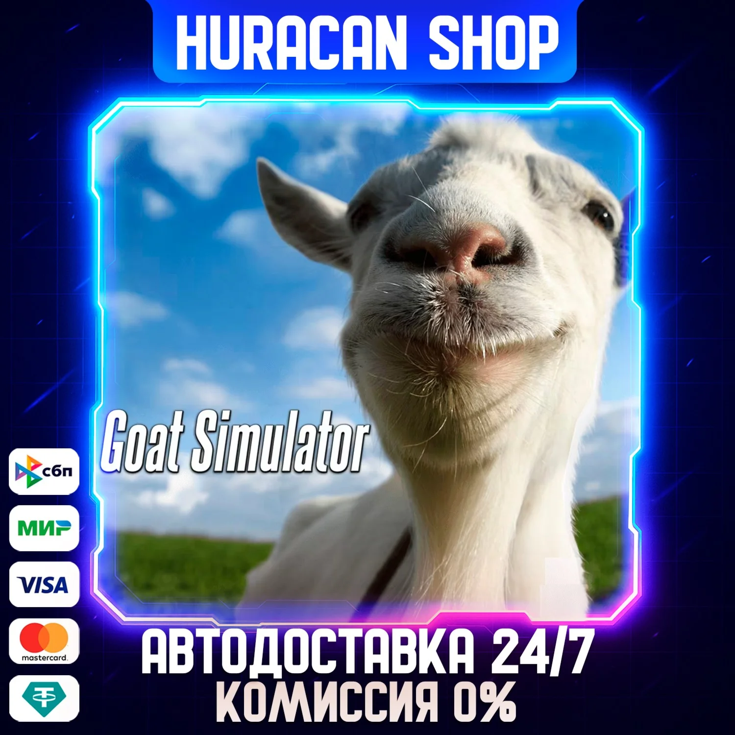 Goat Simulator Авто РФ+МИР