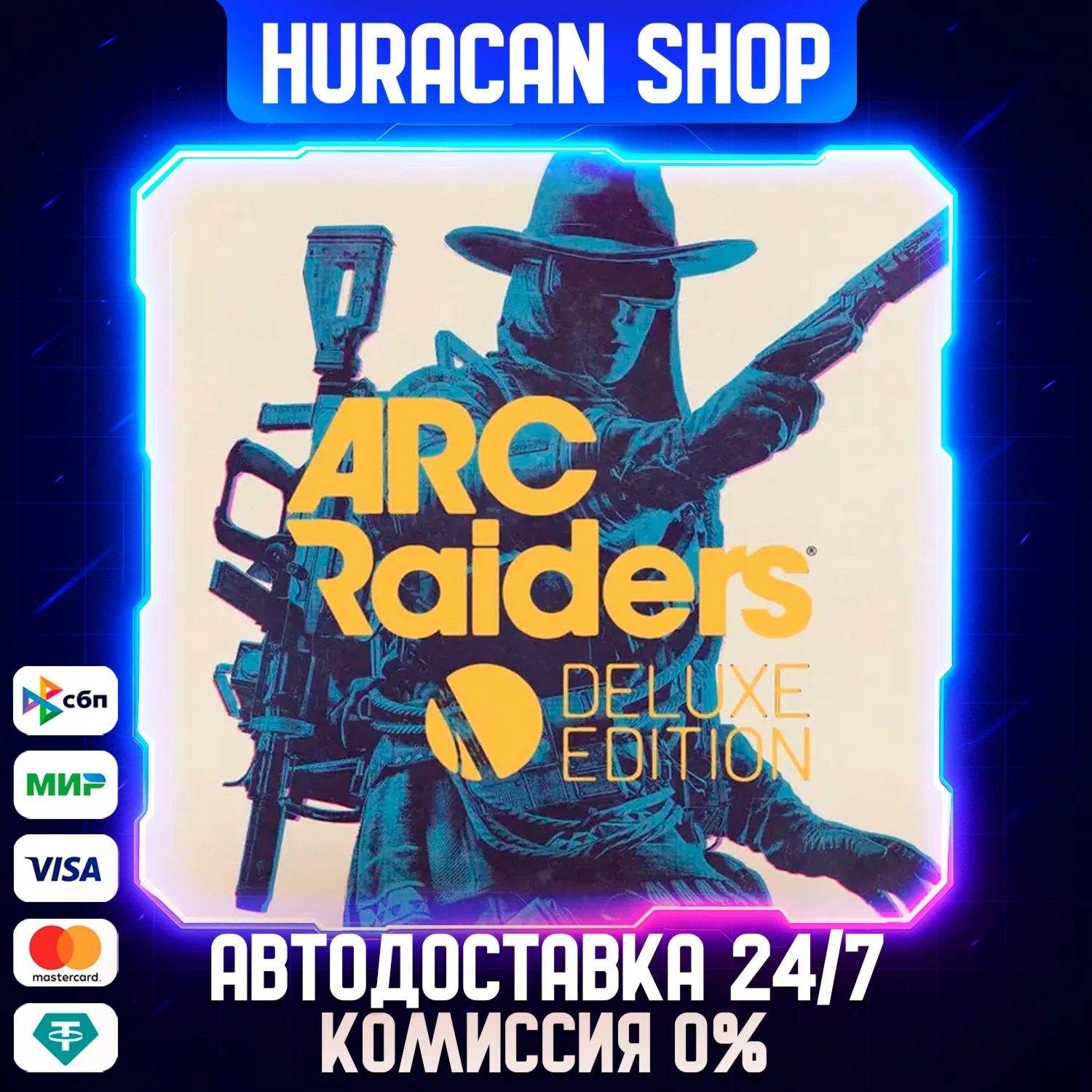 Arc Raiders - Deluxe Edition Авто РФ+МИР