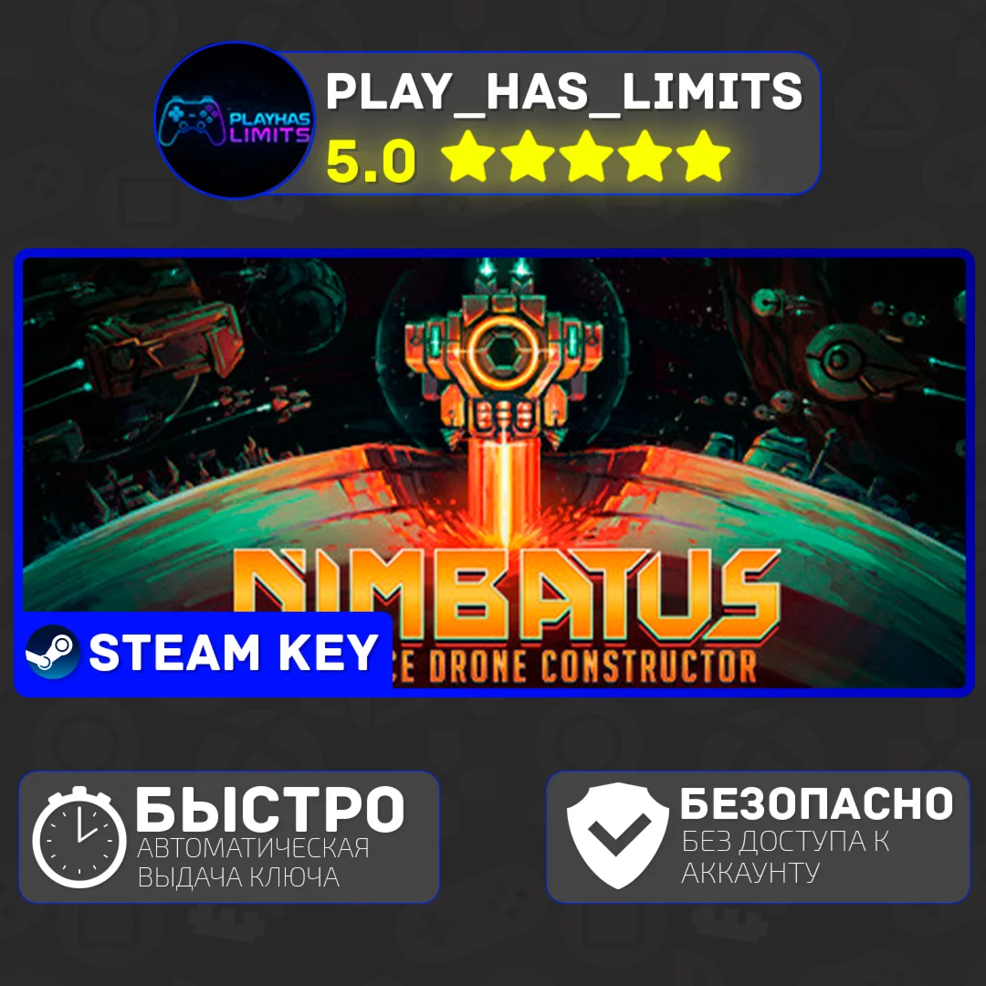 Nimbatus: The Space Drone Constructor KEY Global + РФ