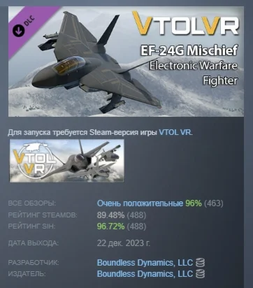 VTOL VR: EF-24 Mischief - Electronic Warfare STEAM