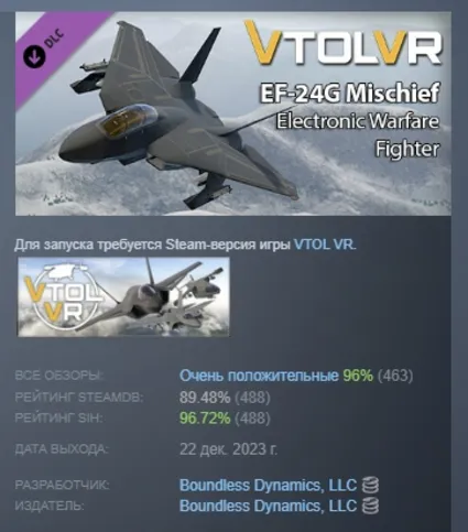 VTOL VR: EF-24 Mischief - Electronic Warfare STEAM