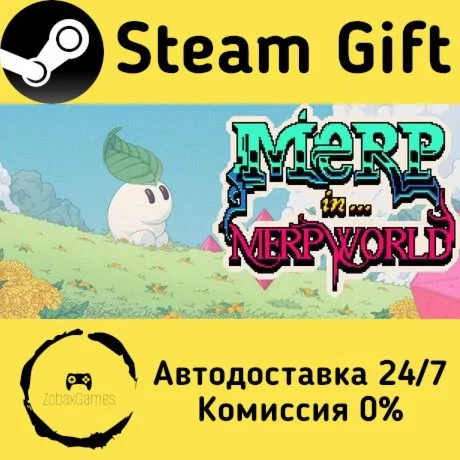  Merp in Merpworld ???? Steam Gift РФ/КЗ/др. 