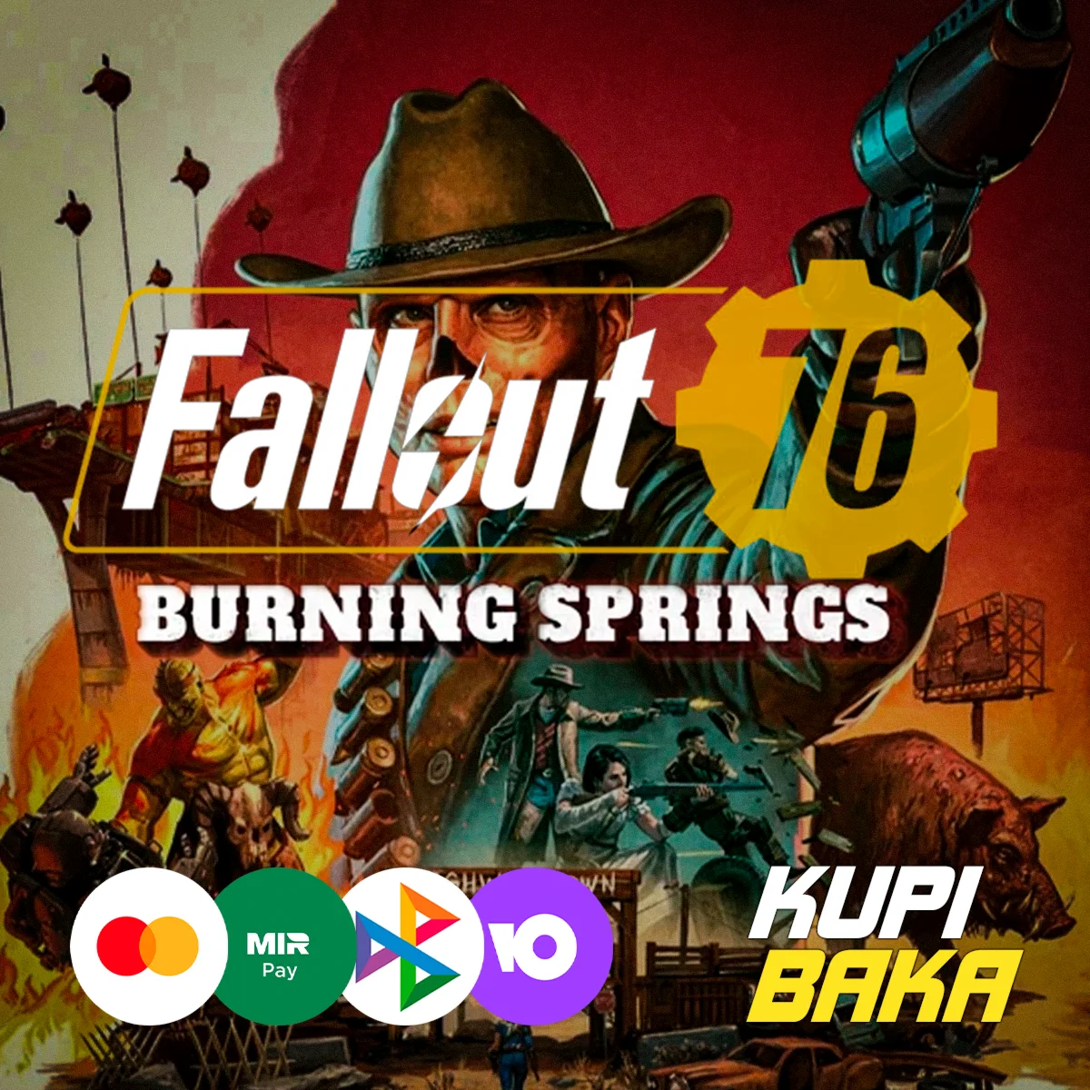 Россия🔑Fallout 76 +Burning Springs🔑Ключ активации