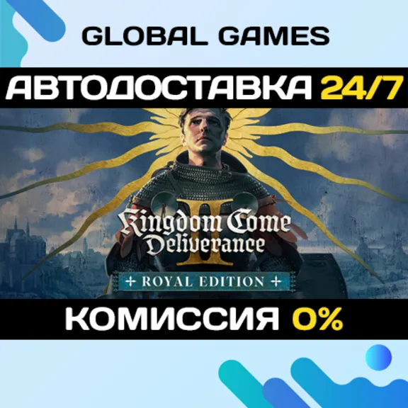 Kingdom Come - Deliverance II Royal Edition🔑 РФ+СНГ