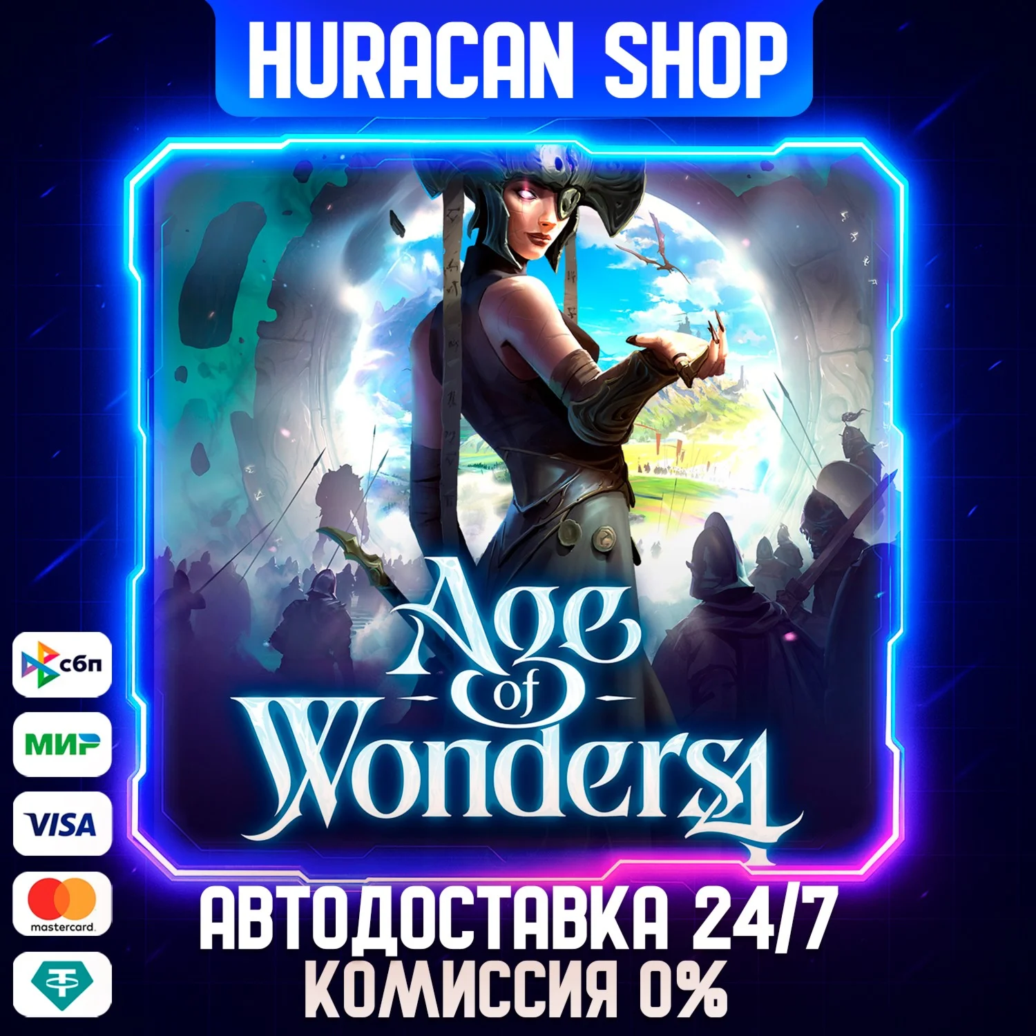 Age of Wonders 4 Авто РФ+МИР