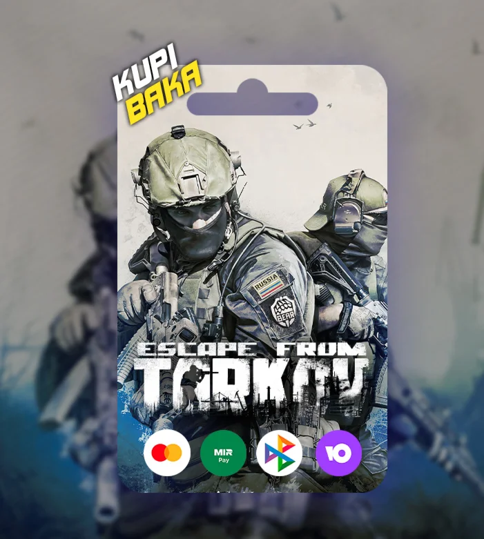 Россия\СНГ\Казахстан🌌Escape From Tarkov🌌Steam