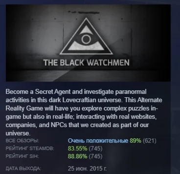The Black Watchmen АВТОДОСТАВКА STEAM GIFT РОССИЯ